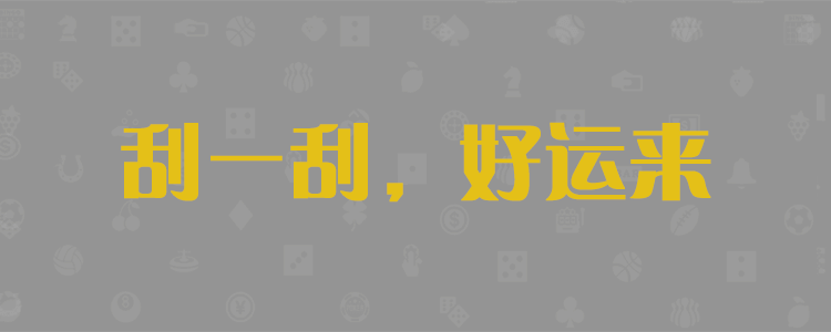 加拿大组合